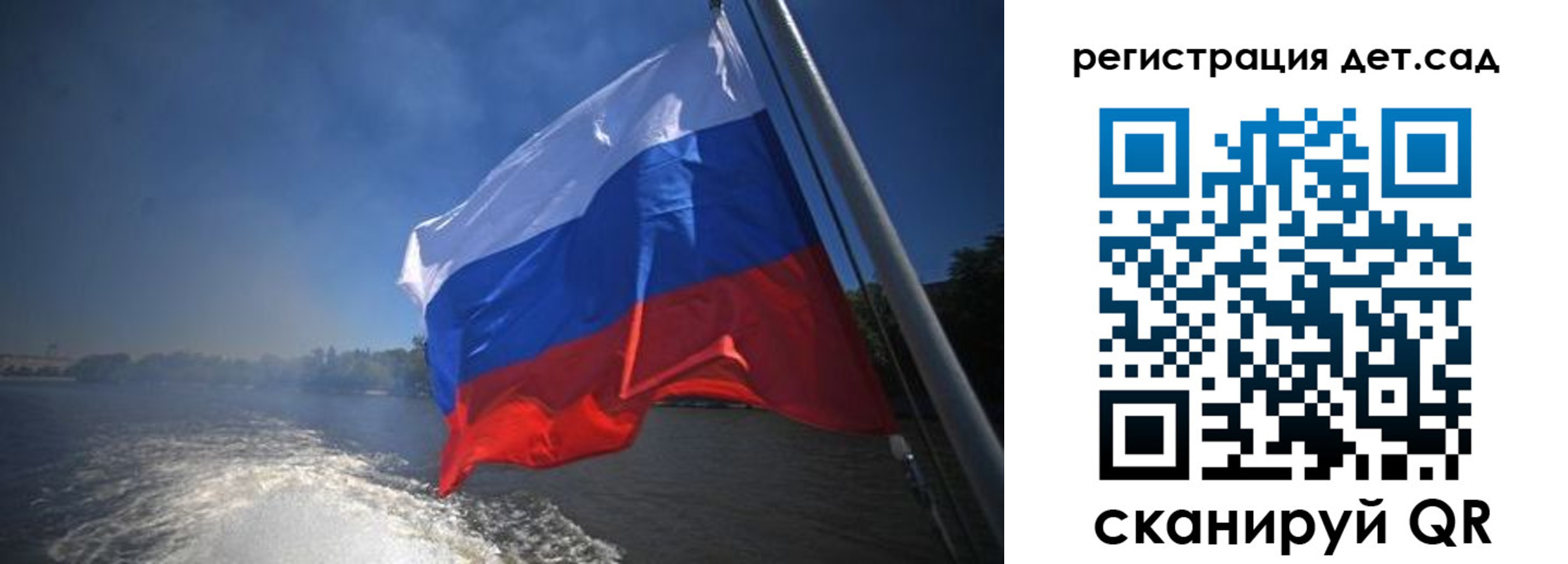 прописка для школы в Стерлитамаке